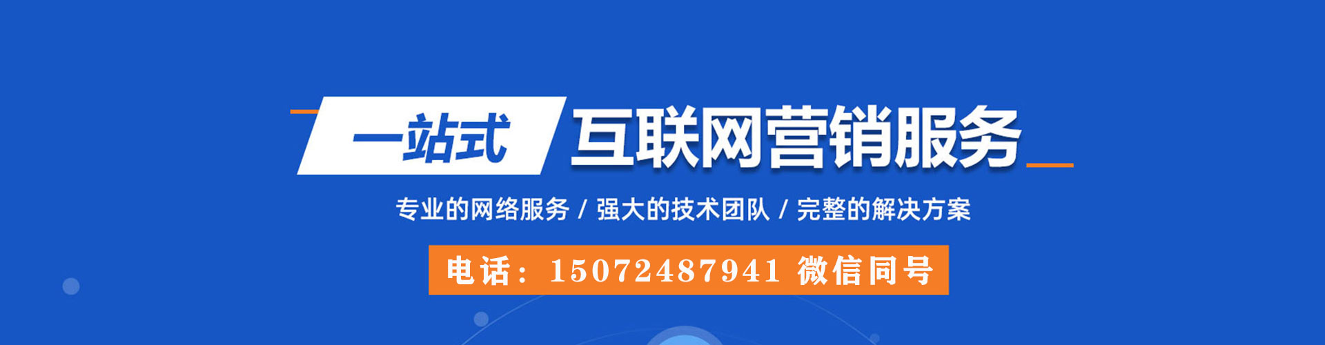 郫都百度推广价格
